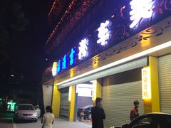 -卓越会汽车美容