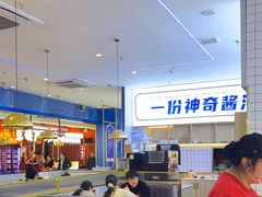 -焖锅部落(容城店)