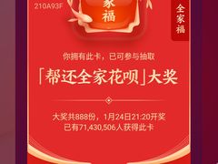 -米丰年簸箕炊
