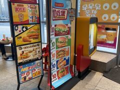 -麦当劳(北苑秋实路店)