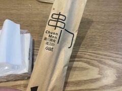 -串门海鲜烧烤(五四广场店)