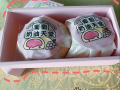 -好利来(高新枫叶广场店)