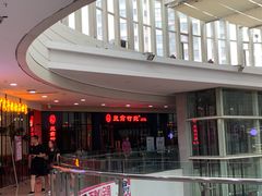 门面-三俞竹苑(红旗街万达店)