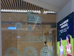-Blueglass酸奶(华贸购物中心店)