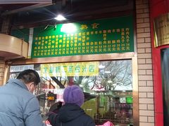 -白魁老号饭庄(安内店)