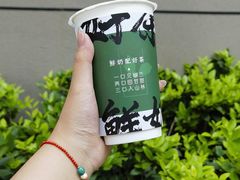 幽兰乌龙-书亦烧仙草(二七万达广场店)