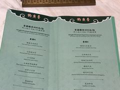 -钓鱼台国宾馆