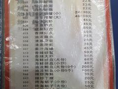 菜单-胜泽眼镜烧烤(云霄路直营店)