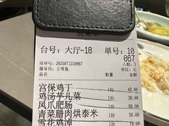-芙蓉凰花园酒楼
