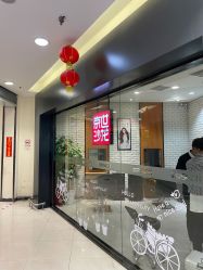 点击看大图 -京世沙龙