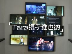 -维也纳莫扎特之家