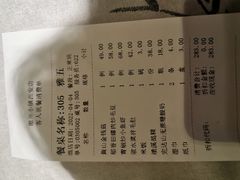 -徽州小镇(高新店)