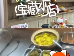 -万达广场(松江店)