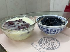 -五福堂龟苓膏(河东北山店)