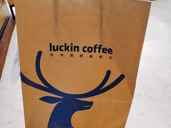 -瑞幸咖啡(蔚蓝国际店)