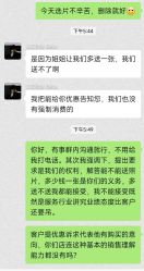 -LIIZ肖像(悦动新门西店)