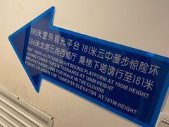 -龙塔