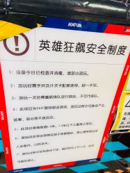 -嗨翻Hi-Fun竞技主题乐园·蹦床团建生日聚会(五棵松华熙店)