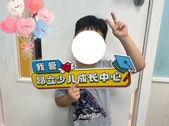 -昂立少儿成长中心(普陀星方汇校区)