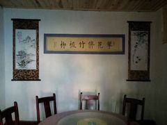 android_upload_pic-茶马古道·野生菌清汤黄牛肉(沙溪店)