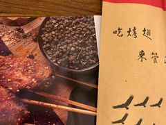 -管氏翅吧(国展店)