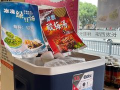 -长发西饼(道前店)