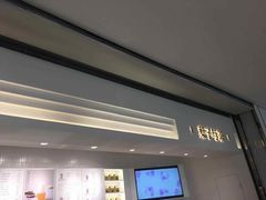 -叶子与茶(苏宁广场店)