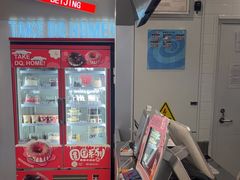 -DQ·蛋糕·冰淇淋(通州万达店)