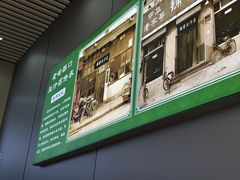 -老磁器口豆汁店(马家堡店)