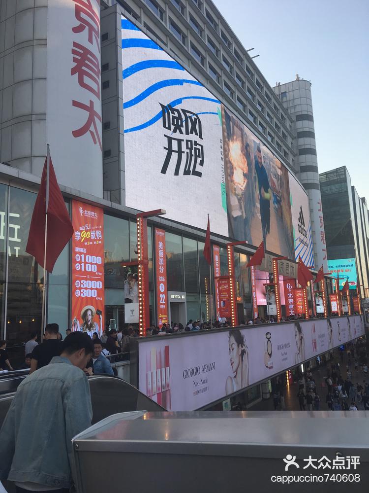 汉光百货对面逛街的话很好的选择