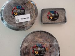 土司耳块鸡-Colourful Yunnan Hawthorn 彩云南 孔雀