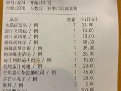-绿茶餐厅(蓝色港湾店)
