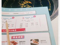 -蕃茄述·好汤自然来(江汉路店)