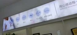 点击看大图 -Return·蕾特恩祛痘·皮肤管理中心