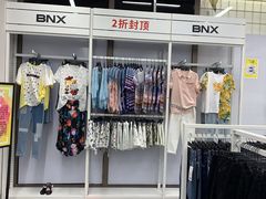 -BIGOFFS 超级折扣(仁恒伊势丹店)