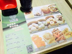 -添好运点心专门店(北角店)