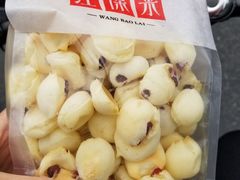蔓越莓麻薯-汪保来(杭州解放路店)
