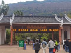 -丹霞山风景名胜区