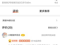 -中国农业银行(深圳罗湖支行)