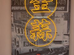 -避风塘(江桥万达店)