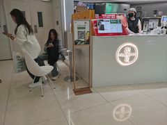 -树夏(来福士店)