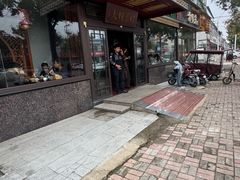 -好吃再来大饼熏肉(胜利北路店)