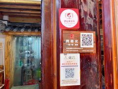 门面-勺子米线·云南传统小吃市集(四方街店)