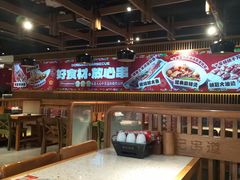 -申记串道(白塔堡店)