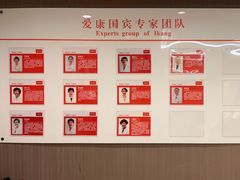 -爱康国宾体检中心(五角场万达广场分院)