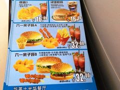 -华莱士·全鸡汉堡(光华路店)