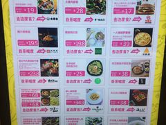 -IPARK购物中心