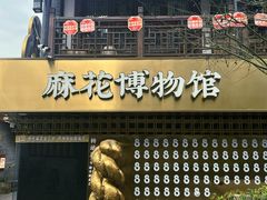 -磁器口古镇