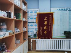 -瑞派宠物医院·中兽医专科(中央商城分院)