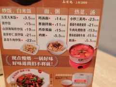 -泰煌鸡·上海白斩鸡·鸡汤面(鹤庆店)